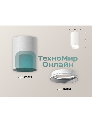 Светильник Ambrella Light XS6322001 SWH белый песок MR16 GU5.3 (C6322, N6101)