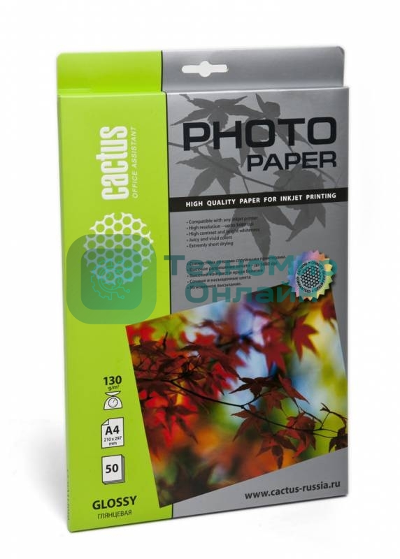Фотобумага Cactus CS-GA413050 A4/130г/м2/50л. глянцевая для струйной печати