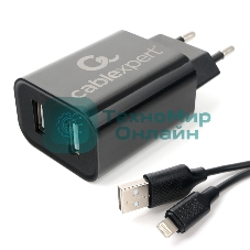 Сетевое зарядное устройство Cablexpert MP3A-PC-36 USB 2 порта, 2.4A, черный + кабель 1м lightning
