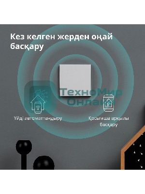 Выключатель умный одноклавишный Aqara Smart Wall Switch H1 (WS-EUK01)