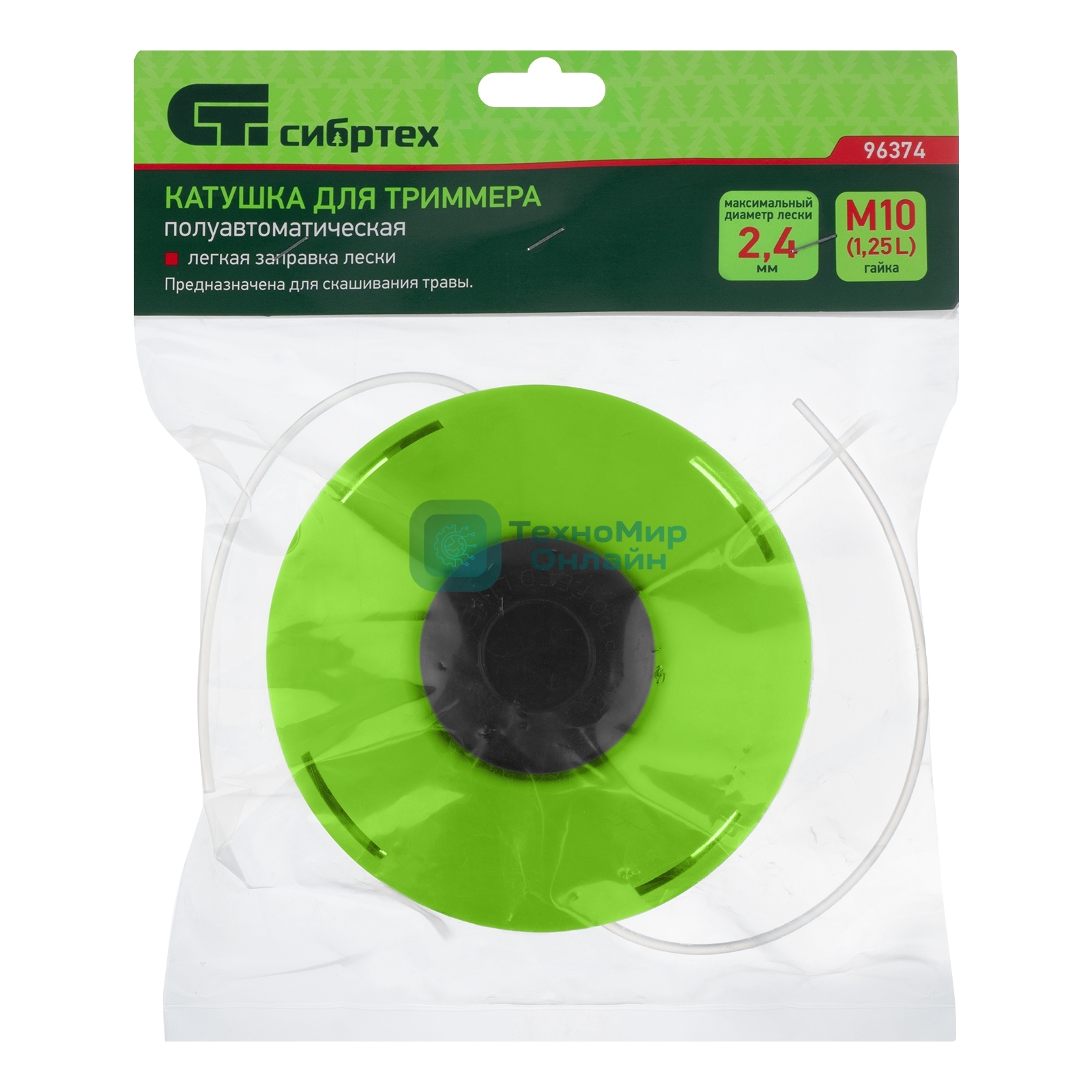 Катушка для триммера Сибртех полуавтомат., облегченная, гайка М10х1,25 левая