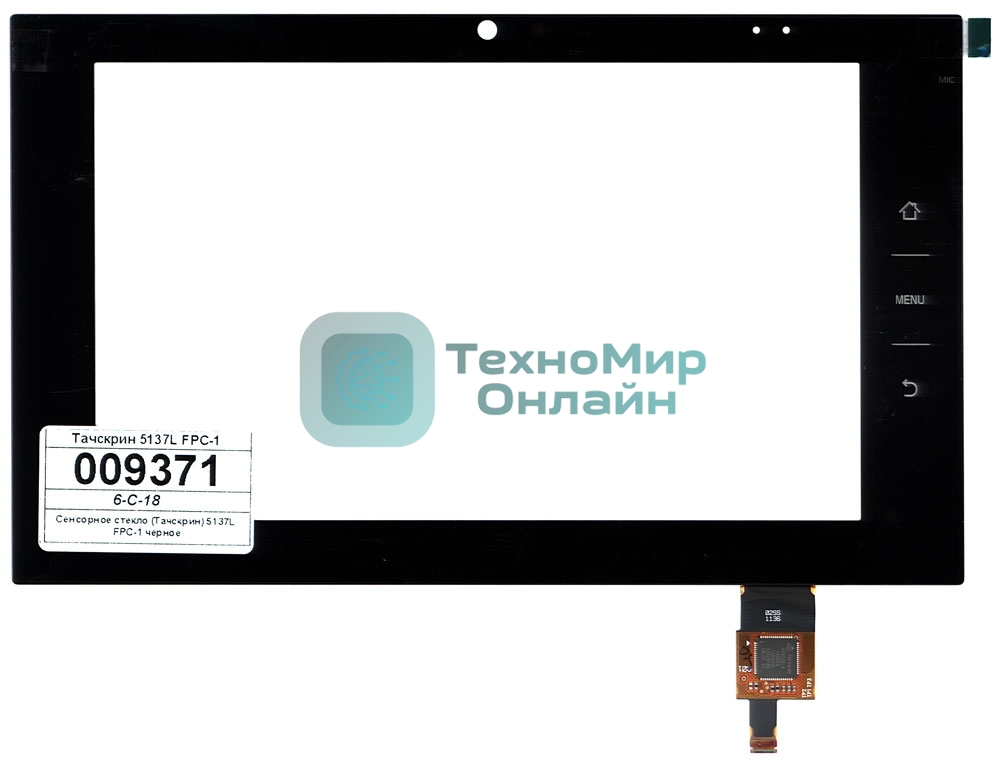 Сенсорное стекло (тачскрин) 5137L FPC-1, черное