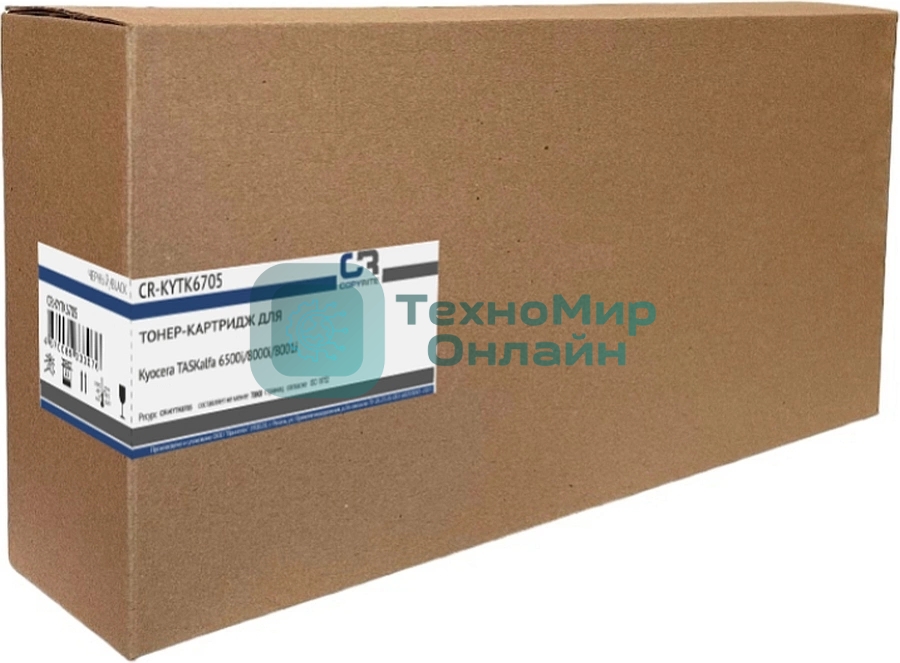 Картридж лазерный CopyRite CR-KYTK6705 TK-6705 черный (70000 стр.) для Kyocera TASKalfa 6500i/8000i/8001i