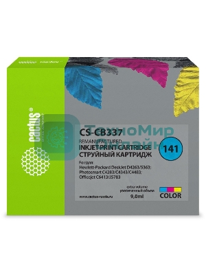 Картридж струйный Cactus CS-CB337 №141 трехцветный (9 мл.) для HP DJ D4263/D4363/D5360/DJ J5783/J6413