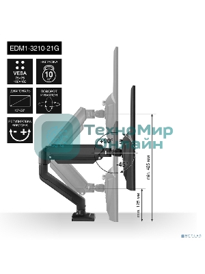 Настольное крепление ExeGate EDM1-3210-21G (кронштейн для одного монитора 15