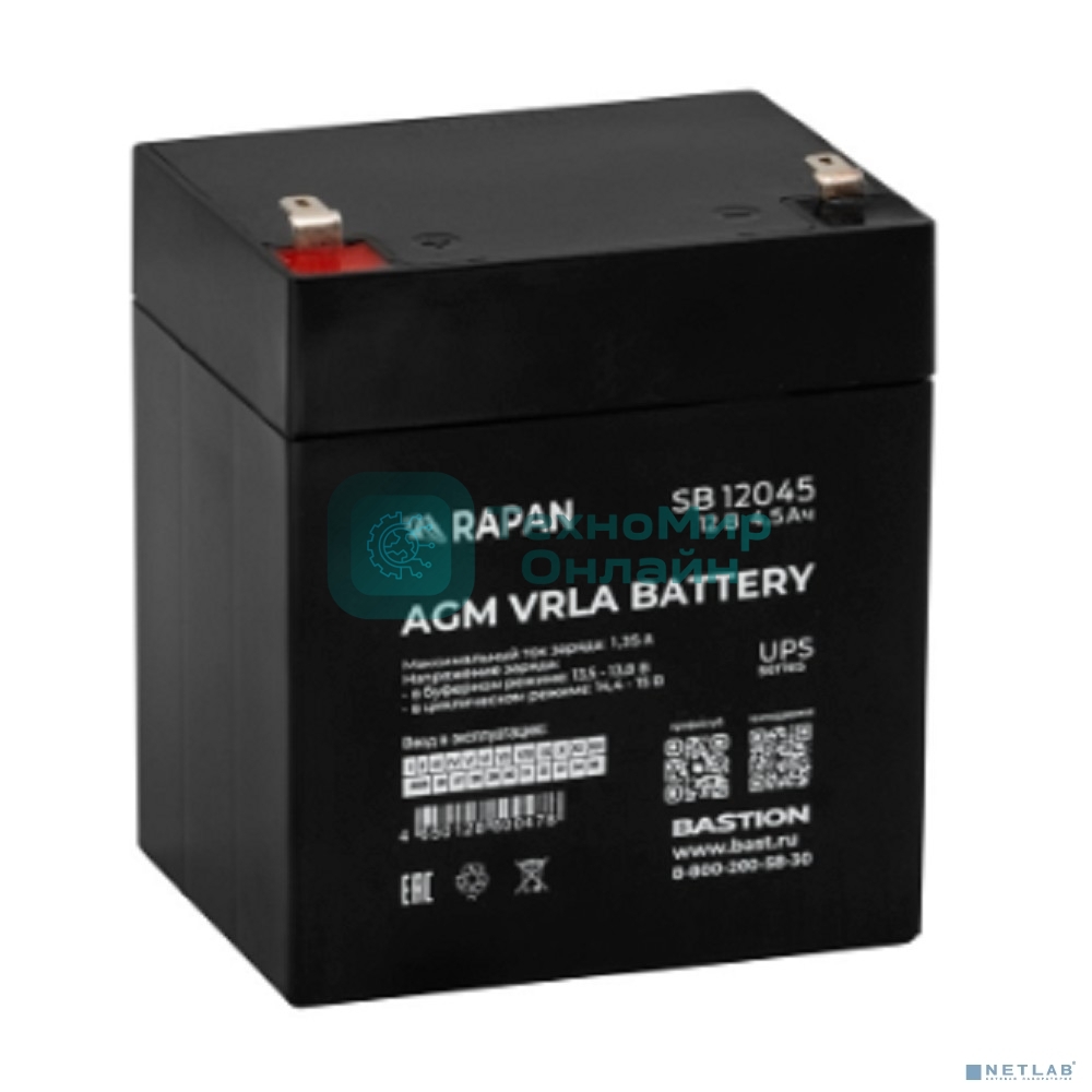 Аккумуляторная батарея Бастион RAPAN SB 12045 АКБ свинцово-кислотная тип AGM 12V 4,5А·ч I зар.1,35А, ножевые клеммы (9162)