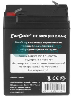 Батарея для ИБП ExeGate DT 6028 (6V 2.8Ah), клеммы F1
