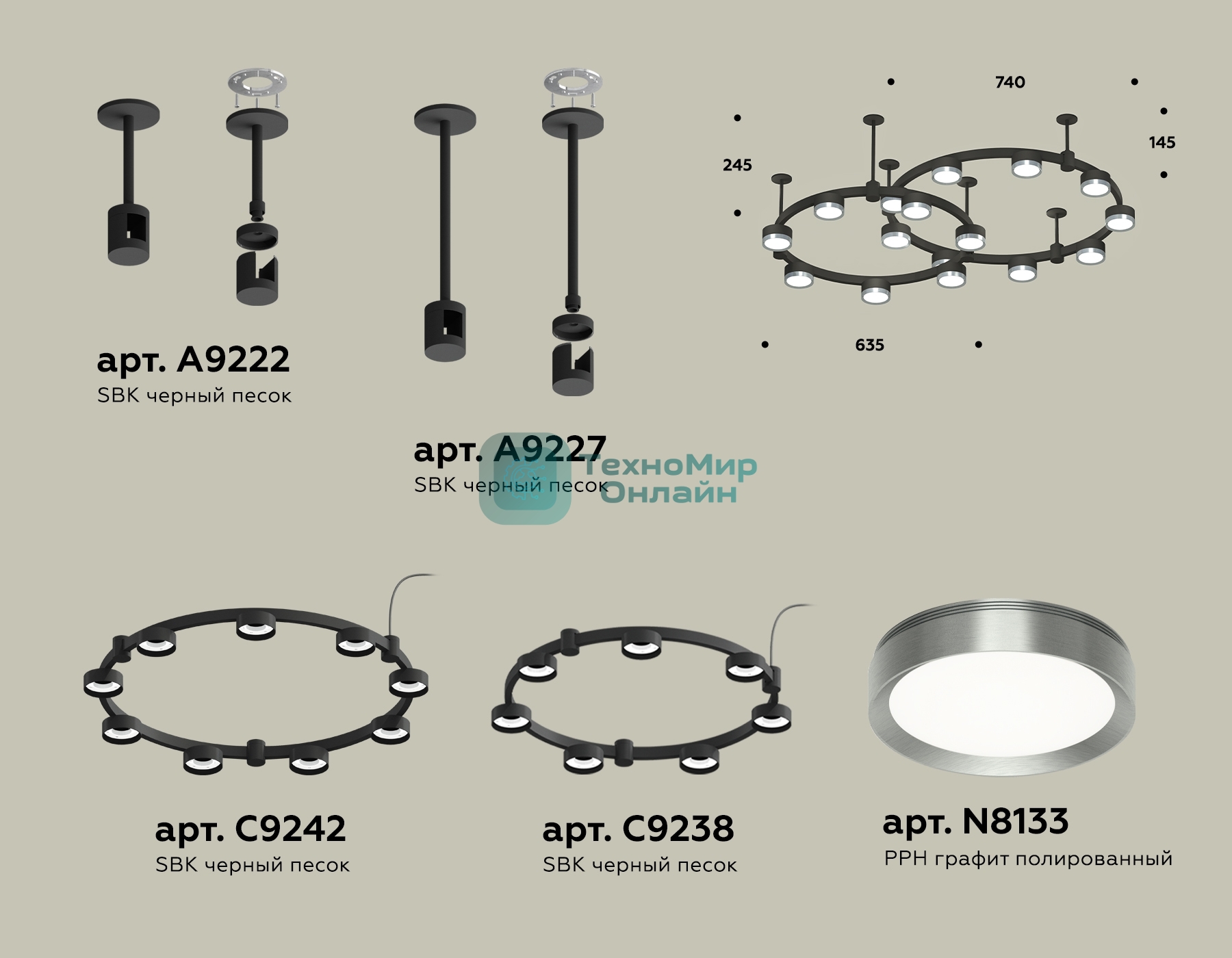 Светильник Ambrella light XR92221160/16 SBK/PPH черный песок/графит полированный GX53 (A9222, A9227, C9242, C9238, N8133)