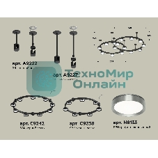 Светильник Ambrella light XR92221160/16 SBK/PPH черный песок/графит полированный GX53 (A9222, A9227, C9242, C9238, N8133)