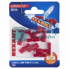 Клемма плоская Rexant, полностью изолированная гнездо - 5.6 мм, 0.5-1.5 мм², (РППи-м 1.5-(4.8)/FDFD1.25-187(8)), в упак. 10 шт.