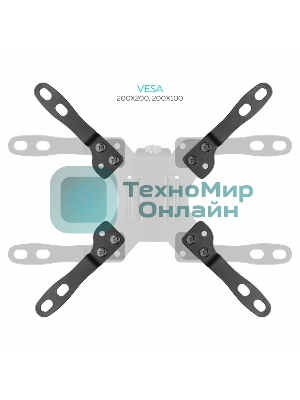 Адаптер VESA ONKRON A2G черный