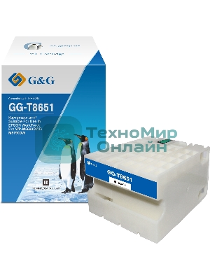 Картридж струйный G&G GG-C13T865140 T8651 черный (176мл) для Epson WorkForce Pro WF-M5690DWF/M5190DW