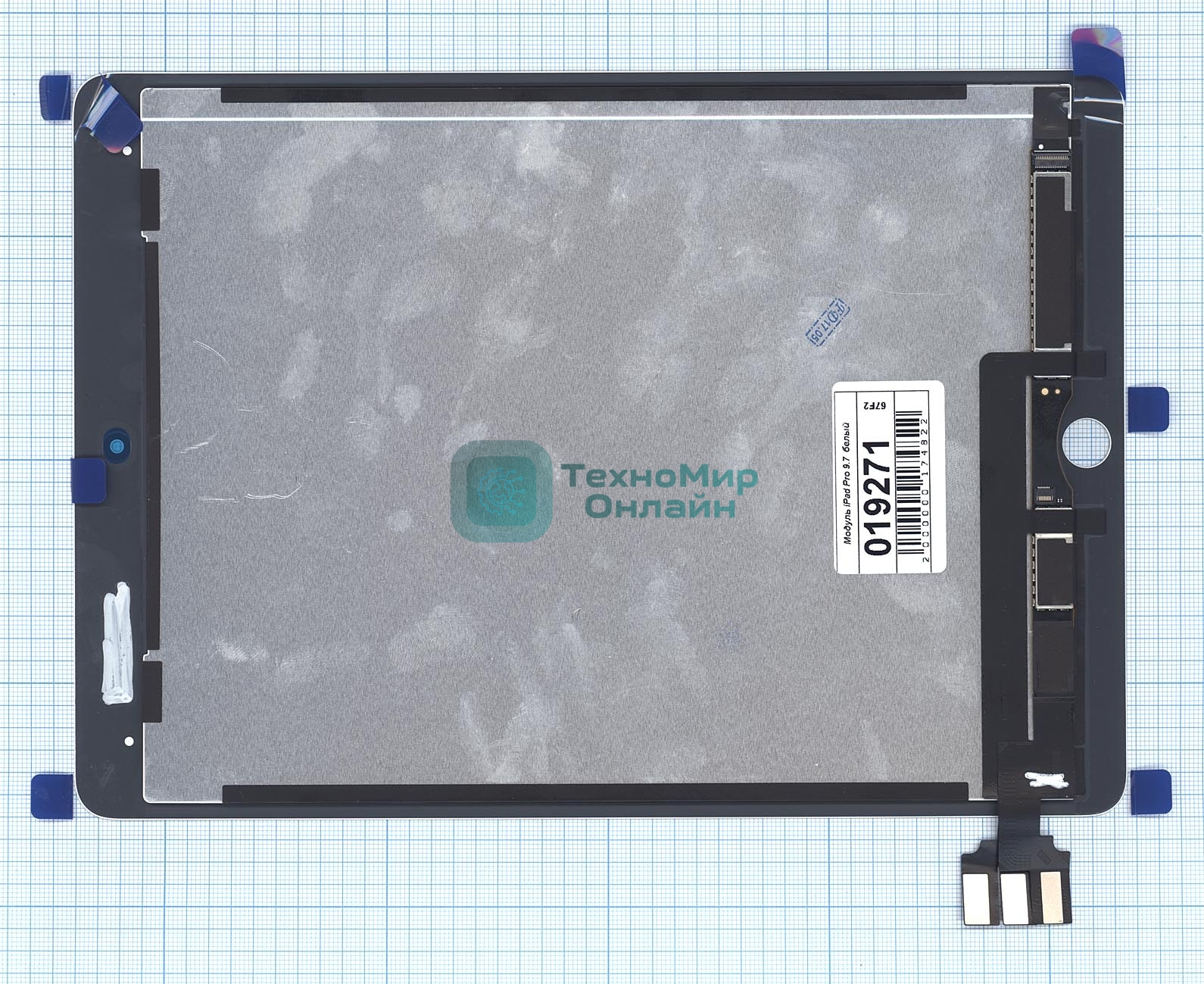 Модуль (матрица + тачскрин) для iPad Pro 9.7 (A1673, A1674, A1675) белый
