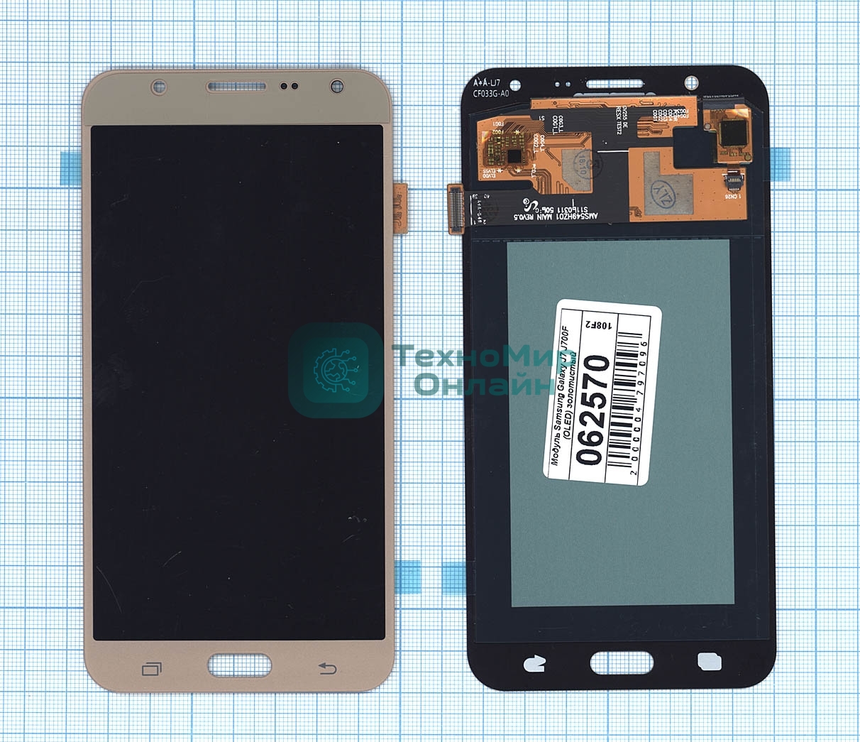 Дисплей для Samsung Galaxy J7 SM-J700H (OLED) золотистый
