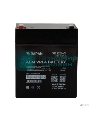 Аккумуляторная батарея Бастион RAPAN SB 12045 АКБ свинцово-кислотная тип AGM 12V 4,5А·ч I зар.1,35А, ножевые клеммы (9162)