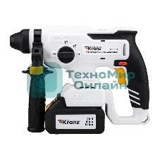 Перфоратор аккумуляторный Kranz, SDS-plus, 2,2Дж, 1х4Ач, в кейсе