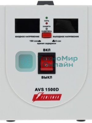 Стабилизатор напряжения PowerMan AVS 1500 E белый