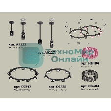 Светильник Ambrella light XR92221200/16 SBK/PI/BK черный песок/розовый/тонированный GX53