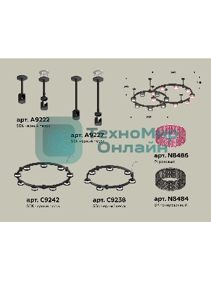 Светильник Ambrella light XR92221200/16 SBK/PI/BK черный песок/розовый/тонированный GX53