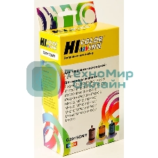 Заправочный набор CanonCL-41 3x20ml, color(Hi-Black) NEW