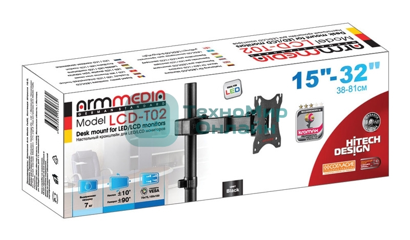 Кронштейн для мониторов Arm Media LCD-T02 черный 15