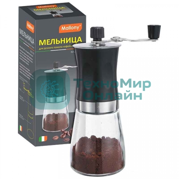 Кофемолка ручная MALLONY, серия Mulino р-р 6,6x18 см, 004681 (подупак.6 шт)