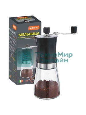 Кофемолка ручная MALLONY, серия Mulino р-р 6,6x18 см, 004681 (подупак.6 шт)