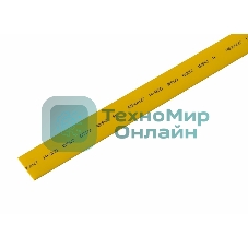 Термоусаживаемая трубка Rexant 15,0/7,5 мм, желтая, упаковка 50 шт. по 1 м