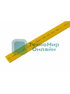 Термоусаживаемая трубка Rexant 15,0/7,5 мм, желтая, упаковка 50 шт. по 1 м