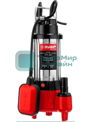 Насос ЗУБР НПФ-250 фекальный погружной 250Вт пропускная способность 150 л/мин напор 7.5м чугунн