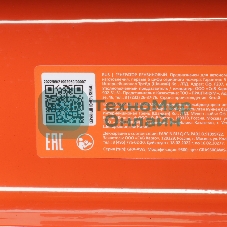 Электрогенератор бензиновый Patriot GRA 9500AWS, 9.5 кВт, 75 дБ, 101 кг