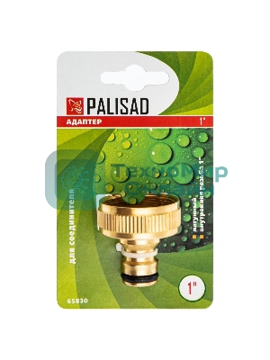 Адаптер латунный Palisad 1