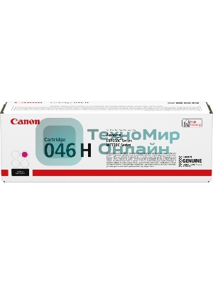 Картридж лазерный Canon 046M H для i-SENSYS MF732/734/735, LBP653/654. Пурпурный. 5000 страниц.