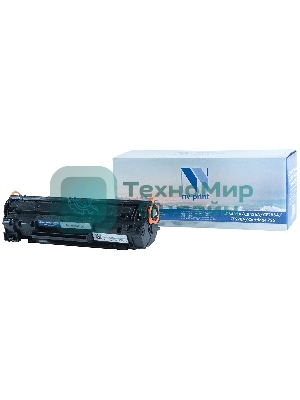 Картридж лазерный NVPrint NV-CB435A/436/285/278/725 (для HP/Canon LaserJet P1005/M1120/M1120n/M1522n/M1132/M1212nf/(2000k)) (NV-CB435A/436A/285/725)