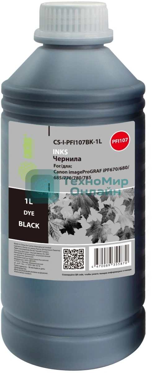 Чернила Cactus CS-I-PFI107BK-1L PFI-107 черный 1000мл для Canon imageProGRAF iPF670/680/685/770/780/785