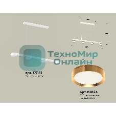 Светильник Ambrella light XB9151152/4 SWH/PYG белый песок/золото желтое полированное GX53 (C9151, N8124)