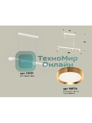 Светильник Ambrella light XB9151152/4 SWH/PYG белый песок/золото желтое полированное GX53 (C9151, N8124)