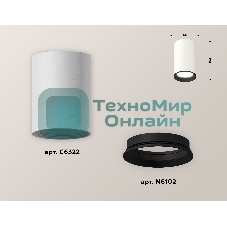 Светильник Ambrella Light XS6322002 SWH/SBK белый песок/черный песок MR16 GU5.3 (C6322, N6102)
