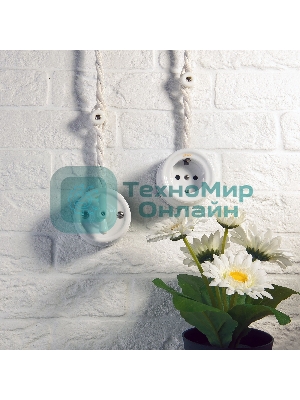 Ретро кабель витой 3х1,5 (белый) 20 м