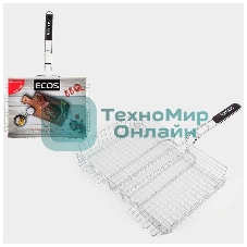 Решетка для барбекю ECOS RD-103C (глубокая, регулир. глубина, р-р 40х27х5 см, общая длина 62 см)
