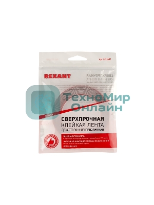 Двухсторонний скотч Rexant прозрачный 9 мм 5 м