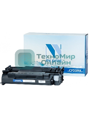 Картридж лазерный NVPrint совместимый NV-CF259X (БЕЗ ЧИПА) для HP Laser Jet Pro M304/M404/M428 (10000k)