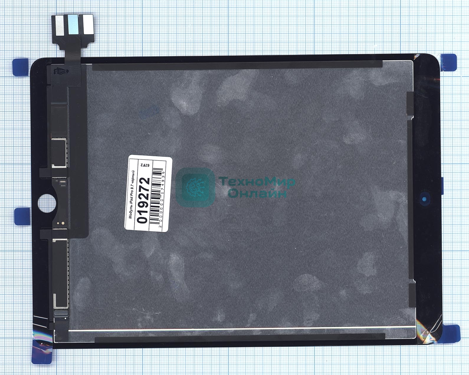 Модуль (матрица + тачскрин) для iPad Pro 9.7 (A1673, A1674, A1675) черный