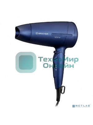 Фен BRAYER BR3020 синий, 1600 Вт, компактный