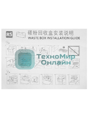 Бункер CET CET7972 (008R13089) для Xerox WorkCentre 7120/7125/7225