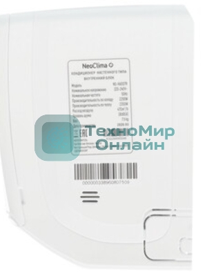 Кондиционер сплит-система Neoclima NS/NU-HAX07R 7000 BTU, 22 м², 26/40 дБ, охлаждение, обогрев, осушение, белый