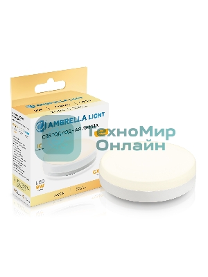 Лампа cветодиодная 530903 LED GX53 9W IC 2700K 175-265V