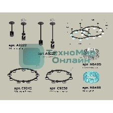 Светильник Ambrella light XR92221210/16 SBK/CL/BL черный песок/прозрачный/голубой GX53