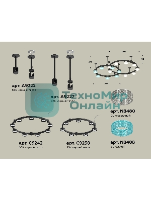 Светильник Ambrella light XR92221210/16 SBK/CL/BL черный песок/прозрачный/голубой GX53