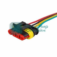 Автомобильный разъем гнездо с проводом 20 см(3-контактный) DJ7031-1.5-21